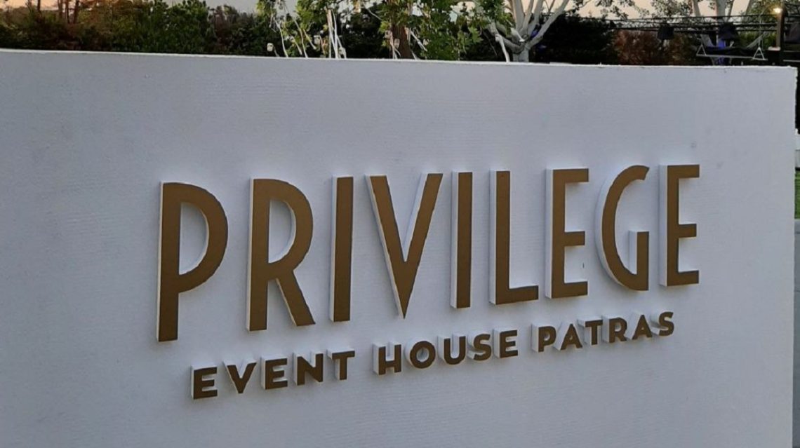 Privilege Event House Patras