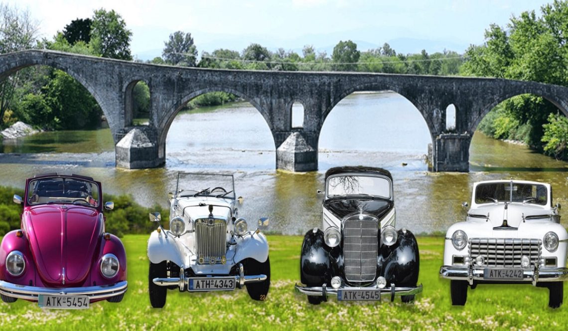 Rent Antique Cars